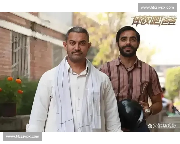 摔跤吧爸爸燃情再现父爱与梦想的力量激励每一位拼搏的父亲与孩子