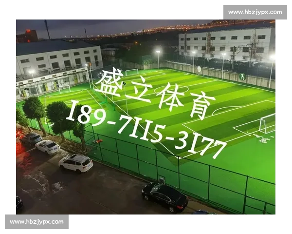 提前多久入场最合适 足球赛场入场时间全面解析